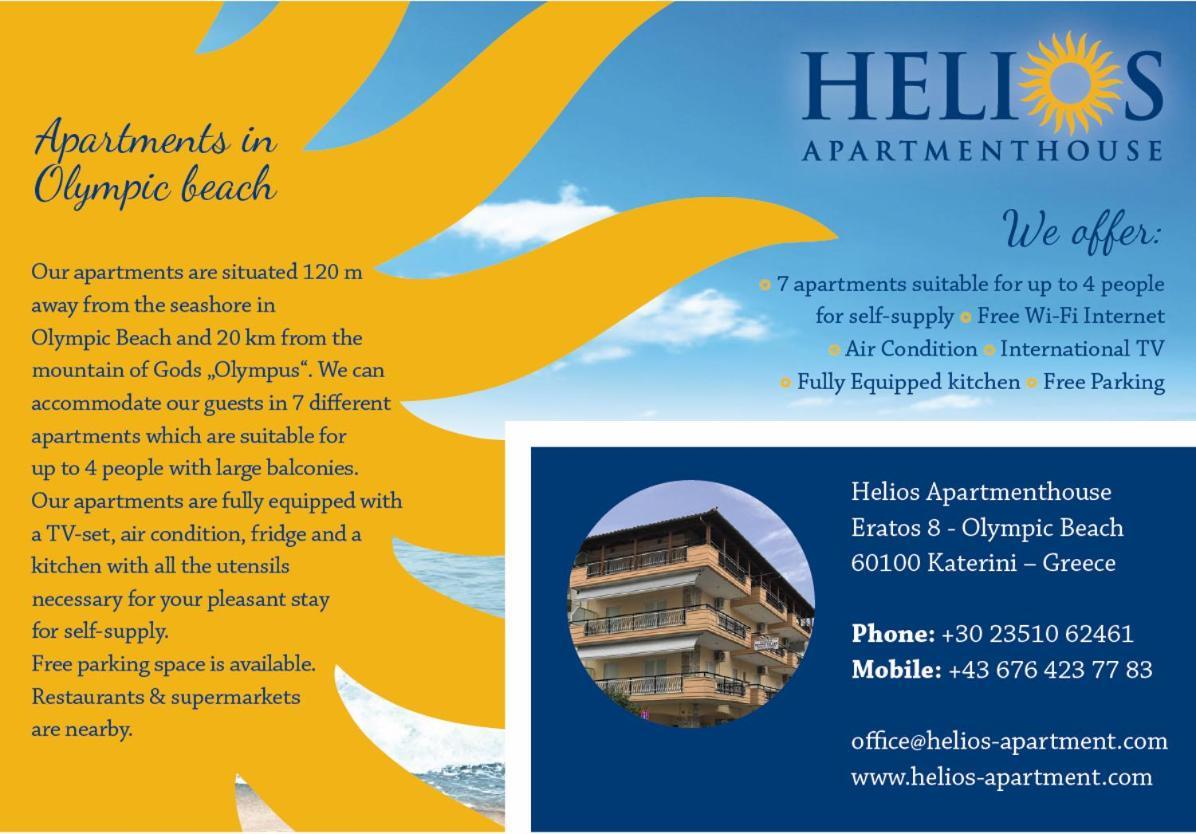 Helios Apartmenthouse Olympiakí Aktí Eksteriør bilde